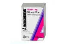 Амоксиклав Квиктаб, таблетки дисперг 500мг+125мг №14