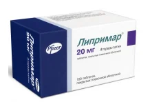 Липримар, таблетки ппо 20мг №100