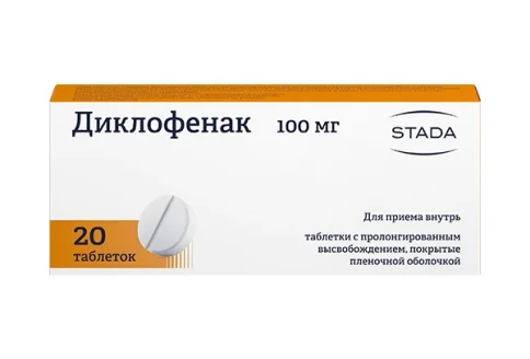Диклофенак Хемофарм, таблетки ппо с пролонг высвоб 100мг №20