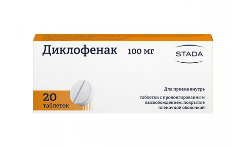 Диклофенак Хемофарм, таблетки ппо с пролонг высвоб 100мг №20