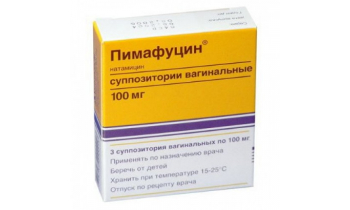 Пимафуцин, суппозитории вагинальные 100мг №3