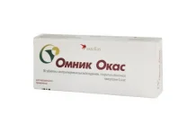 Омник Окас, таблетки по с контролир высвоб 0,4мг №30