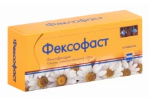 Фексофаст таб по 120мг №10