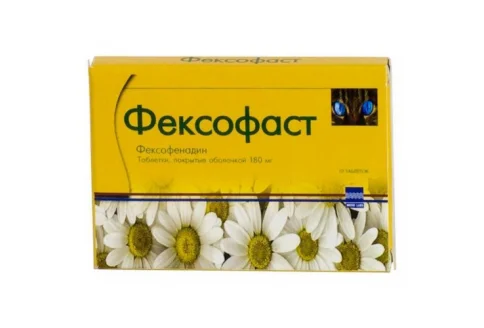 Фексофаст, таблетки по 180мг №10