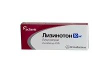 Лизинотон, таблетки 10мг №28