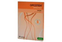 Орсотен, капсулы 120мг №21
