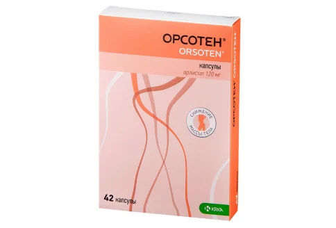 Орсотен, капсулы 120мг №42