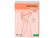 Орсотен, Капсулы 120Мг №84