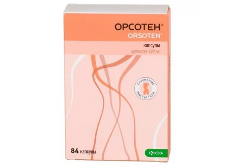 Орсотен, Капсулы 120Мг №84