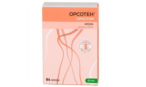 Орсотен, Капсулы 120Мг №84