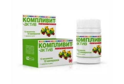 Компливит Актив, таблетки ппо №60
