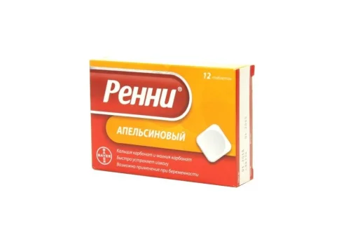 Ренни, таблетки жев №12 апельсин