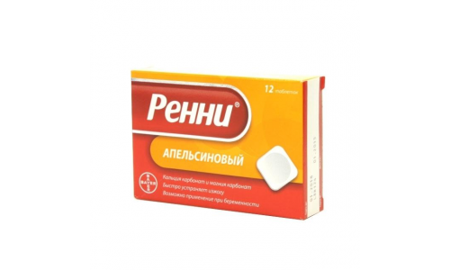 Ренни, таблетки жев №12 апельсин