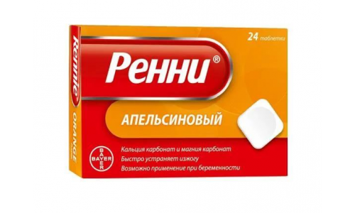 Ренни, таблетки жев №24 апельсин