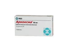 Аркоксиа, таблетки ппо 90мг №7