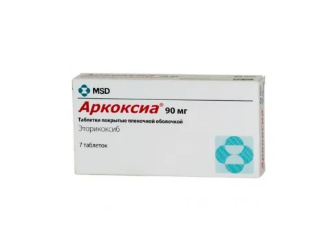 Аркоксиа, таблетки ппо 90мг №7