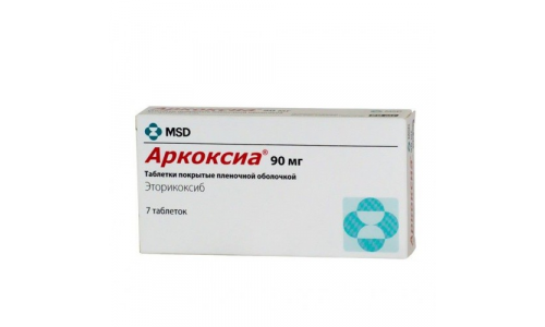 Аркоксиа, таблетки ппо 90мг №7