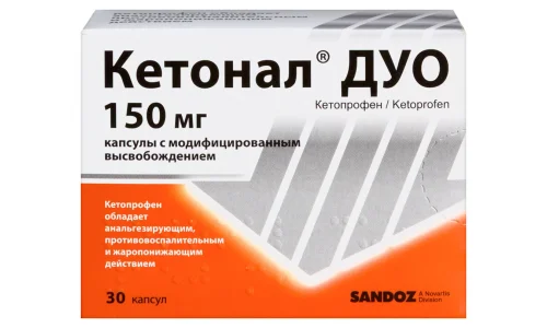 Кетонал Дуо, капсулы с модиф высвоб 150мг №30 фото 3