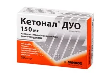 Кетонал Дуо, капсулы с модиф высвоб 150мг №30