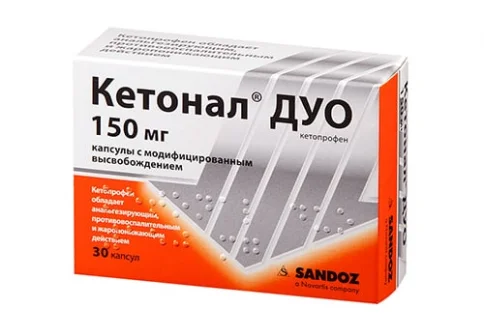 Кетонал Дуо, капсулы с модиф высвоб 150мг №30