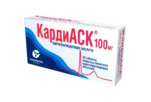 КардиАСК, таблетки ппо кишечнораств 100мг №60