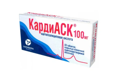 КардиАСК, таблетки ппо кишечнораств 100мг №60