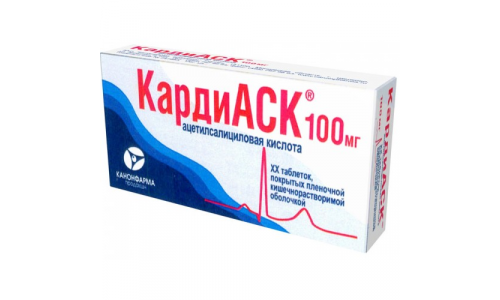 КардиАСК, таблетки ппо кишечнораств 100мг №60