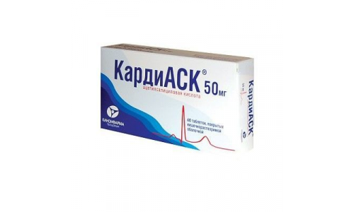 КардиАСК, таблетки ппо кишечнораств 50мг №60