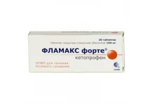 Фламакс Форте, таблетки ппо 100мг №20