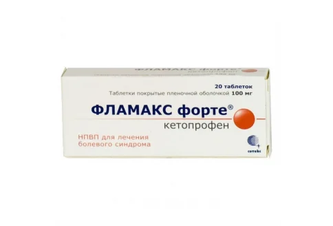Фламакс Форте, таблетки ппо 100мг №20