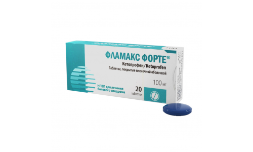 Фламакс Форте, таблетки ппо 100мг №20