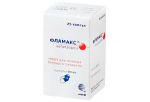 Фламакс, капсулы 50мг №25
