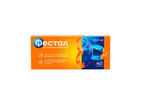 Фестал, таблетки по кишечнораств №40