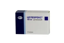 Целебрекс, капсулы 100мг №10