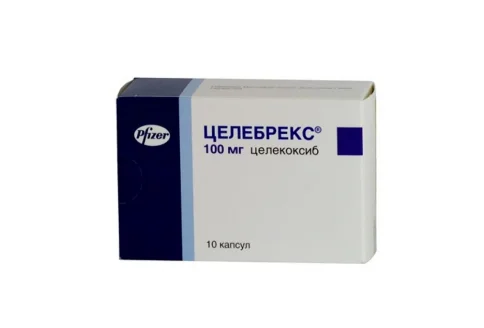 Целебрекс, капсулы 100мг №10
