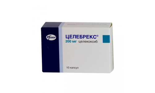 Целебрекс, капсулы 200мг №10