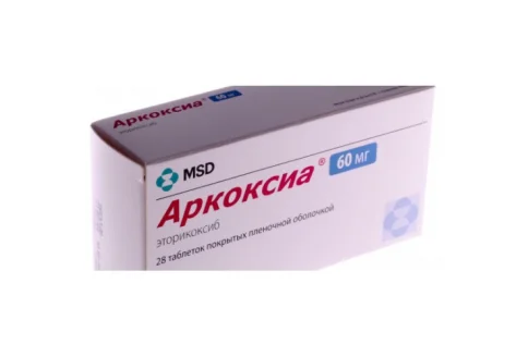 Аркоксиа, таблетки ппо 60мг №28