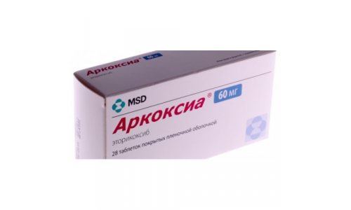 Аркоксиа, таблетки ппо 60мг №28