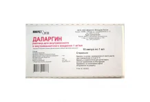 Даларгин р-р д/в/в и в/м введ 1мг/мл 1мл №10