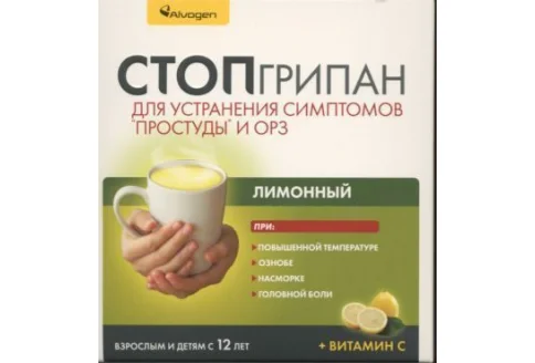 Стопгрипан, порошок для раствора для внутр №10 лимон