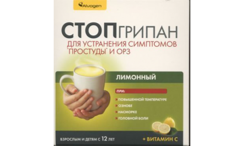 Стопгрипан, порошок для раствора для внутр №10 лимон