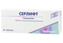 Серлифт, таблетки ппо 50мг №28