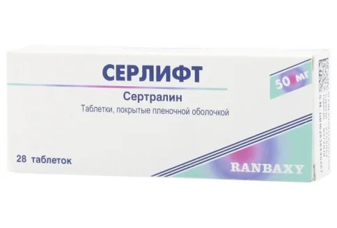 Серлифт, таблетки ппо 50мг №28