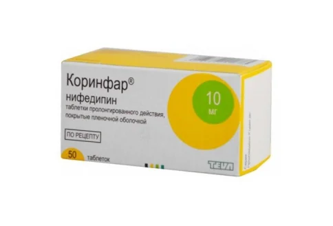Коринфар, таблетки ппо с пролонг высвоб 10мг №100