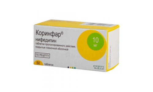 Коринфар, таблетки ппо с пролонг высвоб 10мг №100