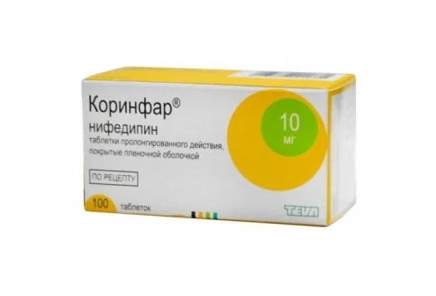 Коринфар, таблетки ппо с пролонг высвоб 10мг №50