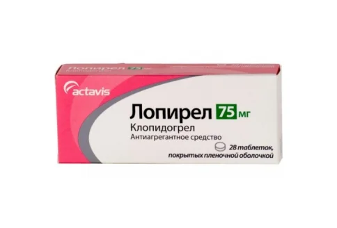 ЛОПИРЕЛ, таблетки 75МГ №28