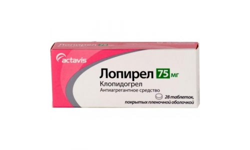 ЛОПИРЕЛ, таблетки 75МГ №28