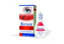 Визин Классический, капли для глаз 0,05% 15мл