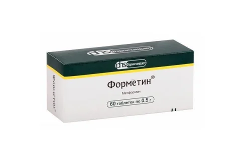 ФОРМЕТИН, таблетки 500МГ №60